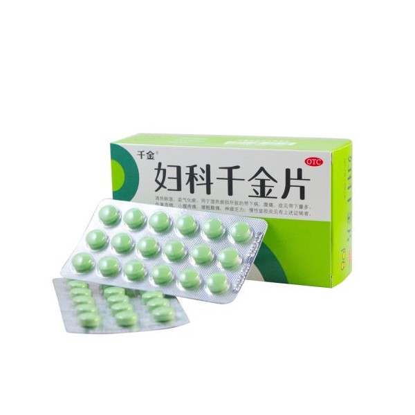 妇科千金片