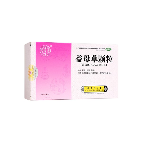 同仁堂益母草颗粒