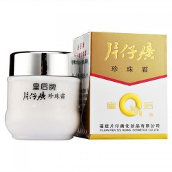 片仔癀珍珠霜