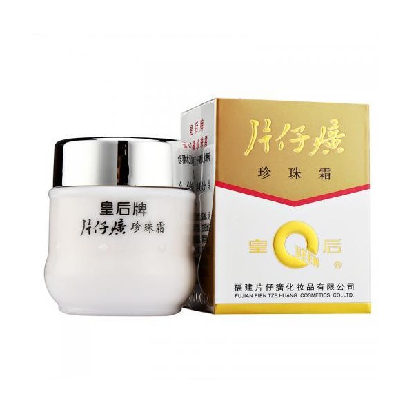 片仔癀珍珠霜
