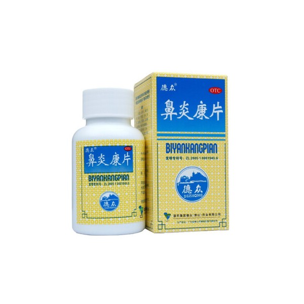 德众鼻炎康片