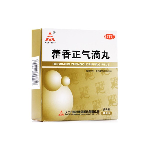 天士力藿香正气滴丸