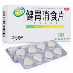 江中健胃消食片