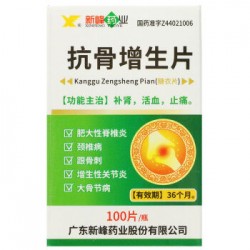 "新峰药业"抗骨增生片