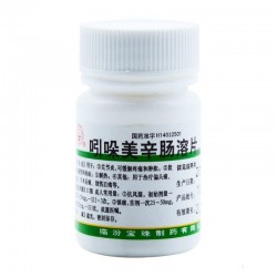 吲哚美辛肠溶片