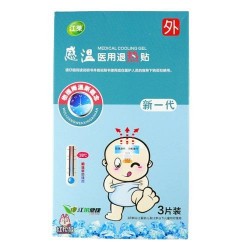 医用退热贴