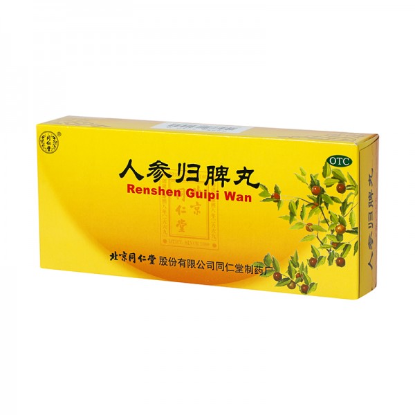 同仁堂人参归脾丸（大蜜丸）
