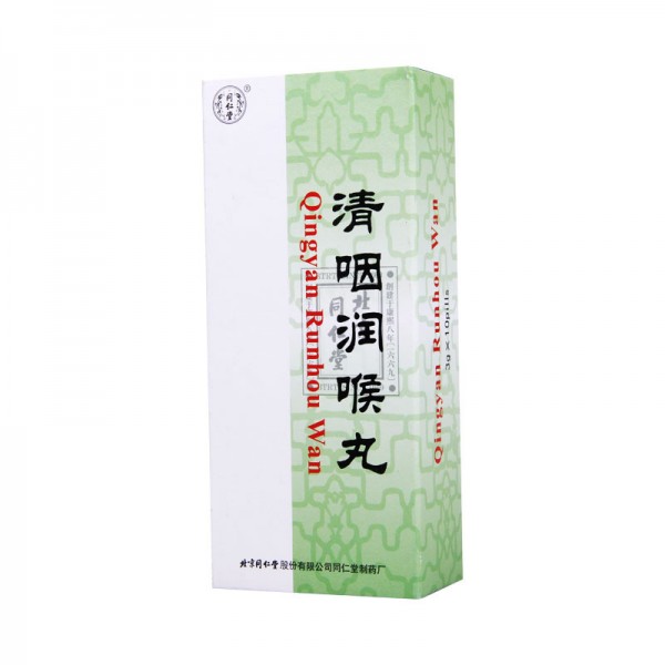 "同仁堂"清咽润喉丸