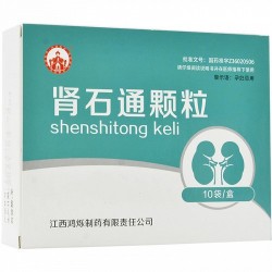 肾石通颗粒
