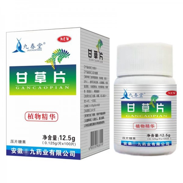 甘草片