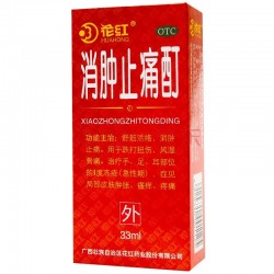 消肿止痛酊