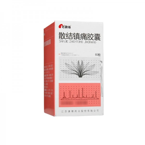 散结镇痛胶囊
