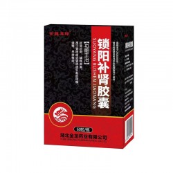 锁阳补肾胶囊