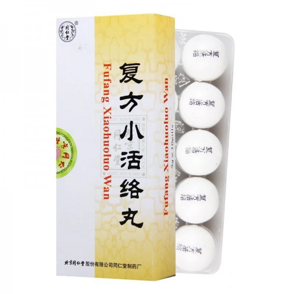 同仁堂复方小活络丸