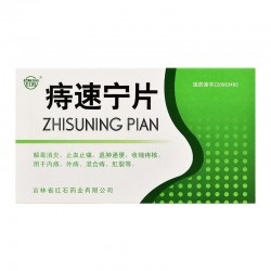 "红石”痔速宁片