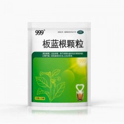 999板蓝根颗粒