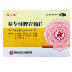 参苓健脾胃颗粒