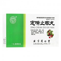 同仁堂定喘止嗽丸