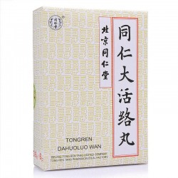 同仁堂大活络丸