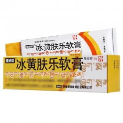 冰黄肤乐软膏