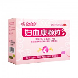 "好立康”妇血康颗粒