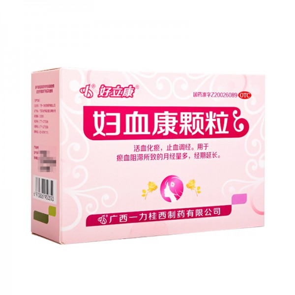 "好立康”妇血康颗粒