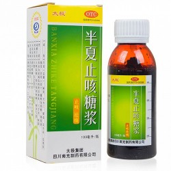 “太极”半夏止咳糖浆