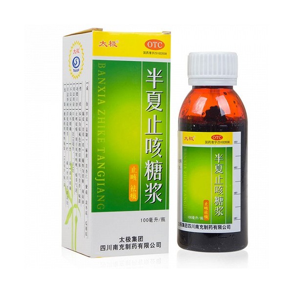 “太极”半夏止咳糖浆